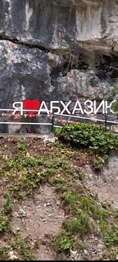 Белый Лотос Gagra Luaran gambar
